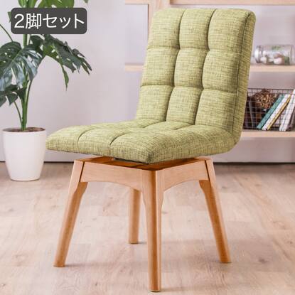 ダイニングチェア(回転式チェア)通販 | ニトリネット【公式】 家具 