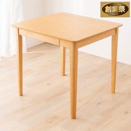 引き出し付きダイニングテーブル (75×75cm ASC)【期間限定価格:8/8~9/24まで】