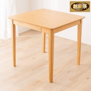 引き出し付きダイニングテーブル (75×75cm ASC)【期間限定価格:11/28~1/5まで】