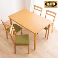 引き出し付きダイニングテーブル5点セット (120×75cm)【期間限定価格:11/26~1/5まで】【期間限定価格:11/28~1/5まで】