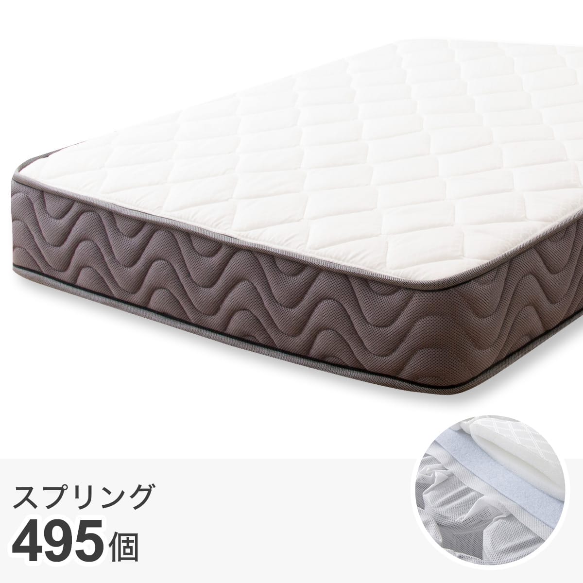 ポケットコイルマットレス Ep 厚さcm 通販 ニトリネット 公式 家具 インテリア通販 ポケットコイルマットレス Ep 厚さcm 通販 ニトリネット 公式 家具 インテリア通販