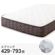 マットレス クイーン おすすめの検索結果 ニトリネット 公式 家具 インテリア通販