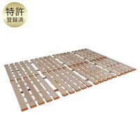 すのこベッド ダブルの検索結果 ニトリネット 公式 家具 インテリア通販