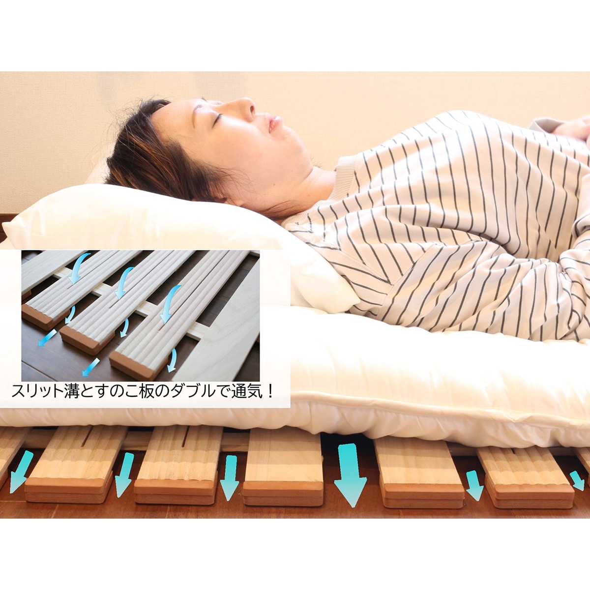 ダブル 軽量4つ折り桐すのこベッド通販 | ニトリネット【公式】 家具・インテリア通販