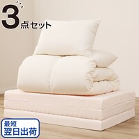 羽毛布団ダウン85%+3つ折りプロファイルマットレス+枕3点セット(シングル)