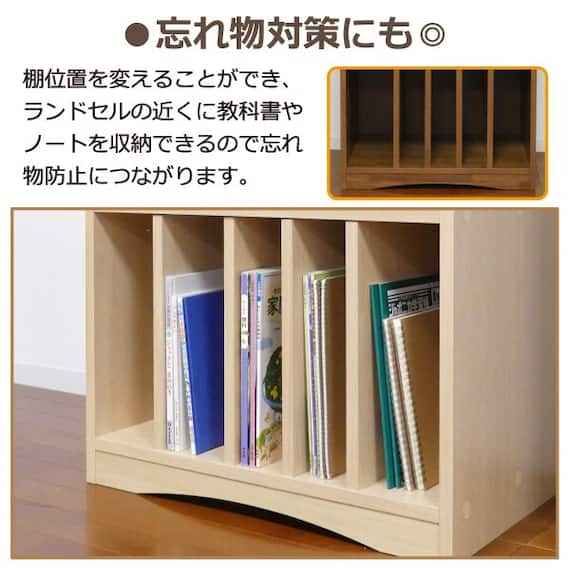 ランドセルラック6030H97(ナチュラル) 10枚目画像