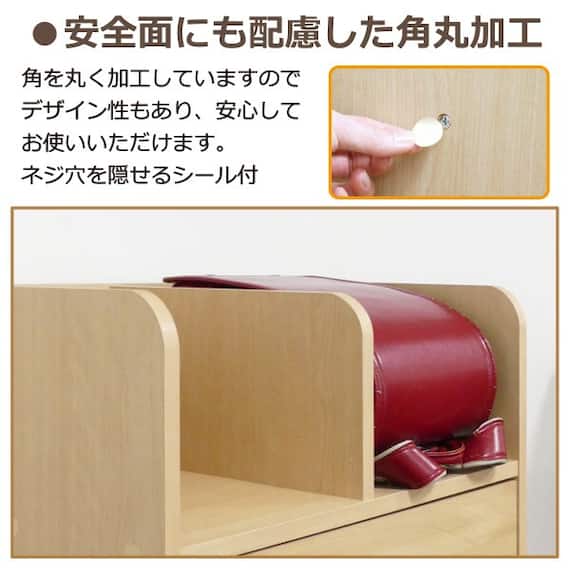 ランドセルラック6030H97(ナチュラル) 11枚目画像