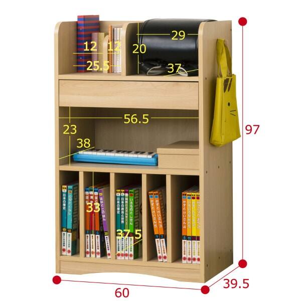 ランドセルラック6030H97(ナチュラル) | ニトリネット【公式】 家具