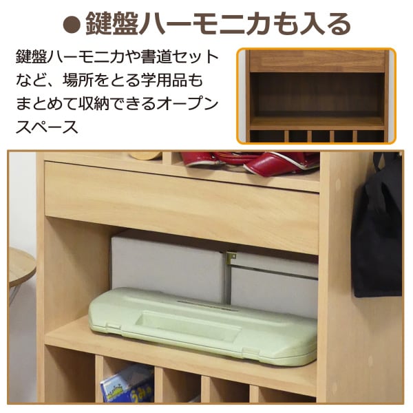 ランドセルラック6030h97通販 ニトリネット 公式 家具 インテリア通販
