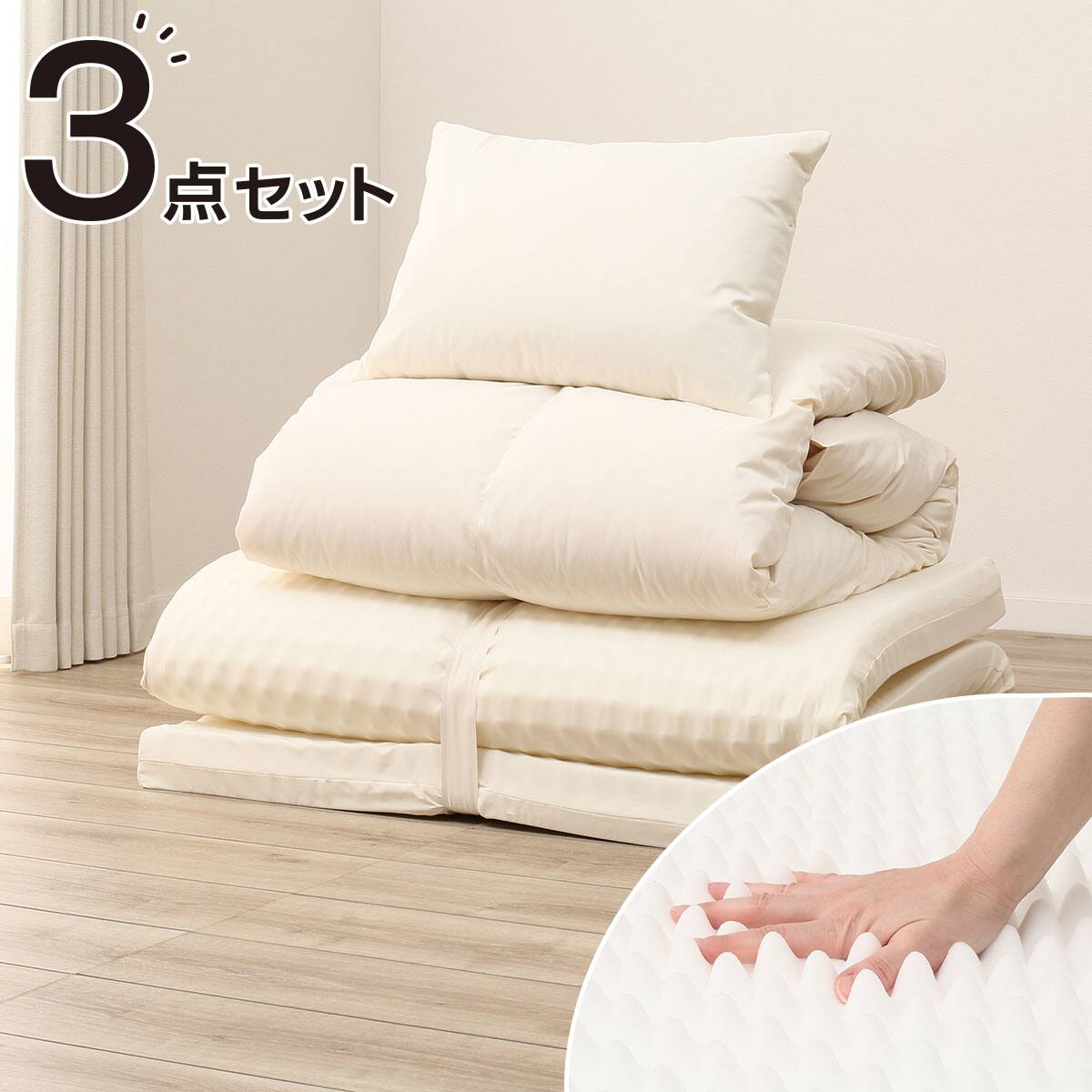 熱販売 布団セット 羽毛掛け布団と敷き布団が超コンパクトに持ち運び可能 羽毛掛け布団 コンパクト 簡易布団 ソロキャンプ ウレタン 体圧分散 車中泊 レジャー キャンプ アウトドア 寝袋 ウレタン敷き布団 布団 Www Radio10 Sr