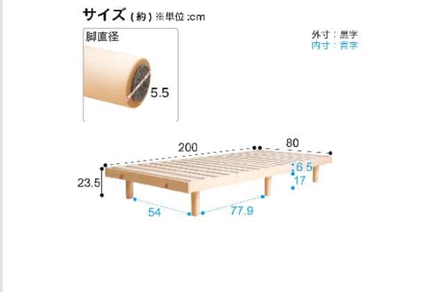 ｱｼﾂｷｽﾉｺﾍﾞｯﾄﾞ ｾﾚﾅSS NA | ニトリネット【公式】 家具・インテリア通販