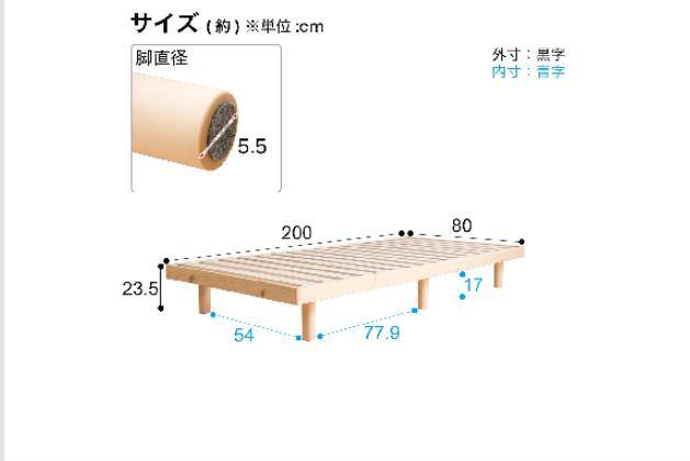ｱｼﾂｷｽﾉｺﾍﾞｯﾄﾞ ｾﾚﾅSS NA | ニトリネット【公式】 家具・インテリア通販