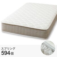 セミダブル ポケットコイルマットレス(R03 厚さ20cm)