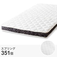 折りたたみ マットレス おすすめの検索結果 ニトリネット 公式 家具 インテリア通販