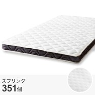 薄型 マットレス おすすめの検索結果 ニトリネット 公式 家具 インテリア通販