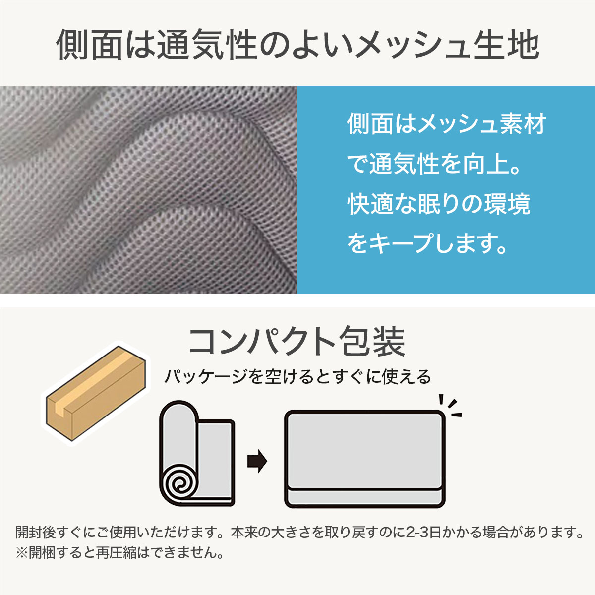 スモールシングル ポケットコイルマットレス(EP 厚さ20cm)通販