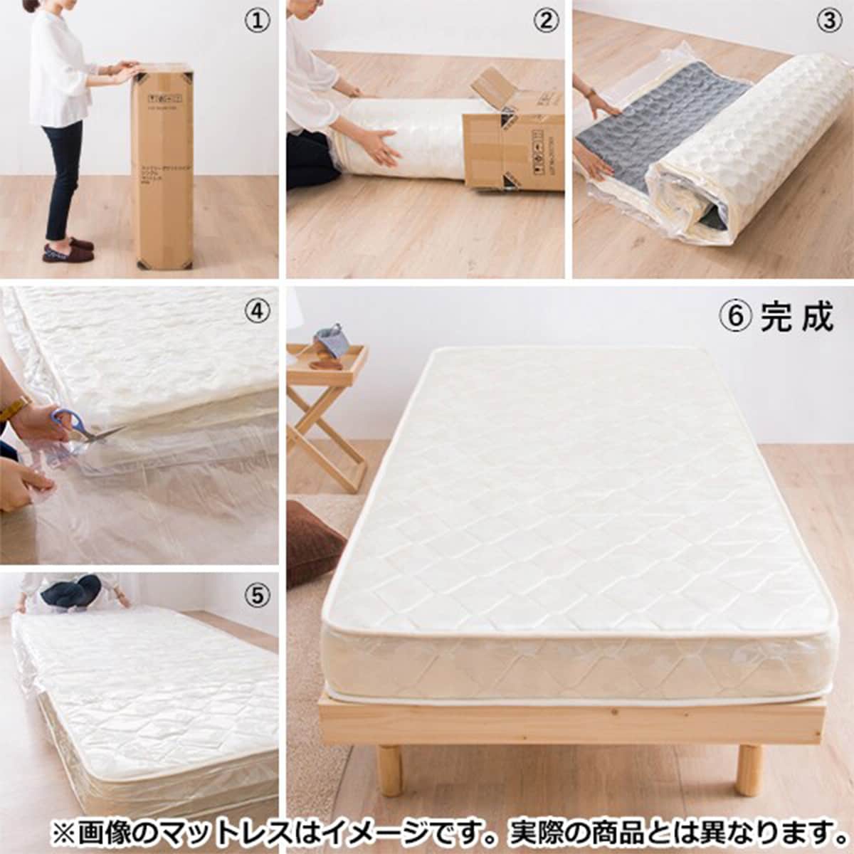 スモールシングル ポケットコイルマットレス(EP 厚さ20cm)通販 | ニトリネット【公式】 家具・インテリア通販
