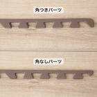 抗菌大判パズルマット３０Pセット（約６畳用）(ダークブラウン×ブラウン) 8枚目画像