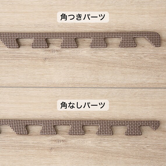 抗菌大判パズルマット３０Pセット（約６畳用）(ダークブラウン×ブラウン) 8枚目画像