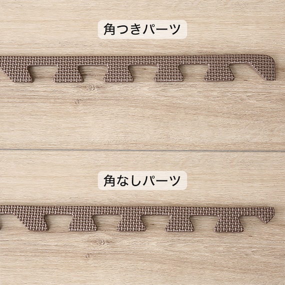 抗菌大判パズルマット30Pセット(約6畳用)(ダークブラウン×ブラウン) 8枚目画像