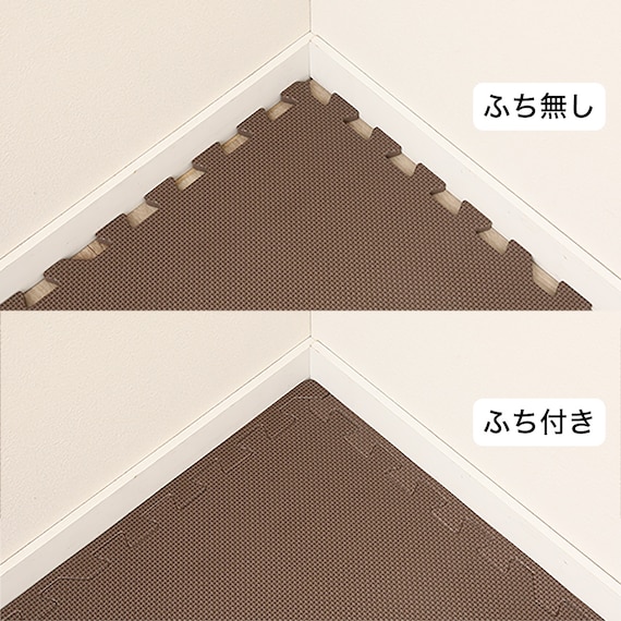 抗菌大判パズルマット30Pセット(約6畳用)(ダークブラウン×ブラウン) 9枚目画像
