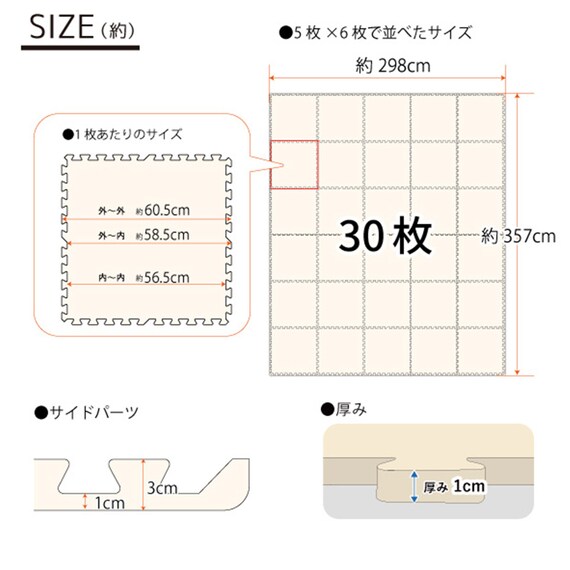 抗菌大判パズルマット３０Pセット（約６畳用）(ダークブラウン×ブラウン) 13枚目画像