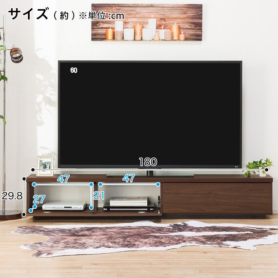 奥行30cmスリムテレビ台 (幅180cm DBR) | ニトリネット【公式】 家具 