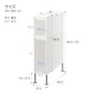 段差がまたげる隙間ストッカー(幅15.5×高さ66.5~70cm) 13枚目画像
