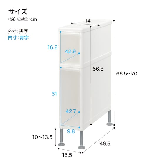 段差がまたげる隙間ストッカー(幅15.5×高さ66.5~70cm) 13枚目画像