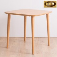 ダイニングテーブル (ATLS 75×75cm)【期間限定価格:8/8~9/24まで】
