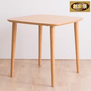 ダイニングテーブル (ATLS 75×75cm)【期間限定価格:11/28~1/5まで】