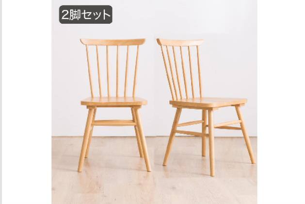 ニトリ ダイニングチェア2脚セット アトラス ﾀﾞｲﾆﾝｸﾞﾁｪｱ ｱﾄﾗｽ2ｷｬｸｾｯﾄNA | ニトリネット【公式】 家具・インテリア通販