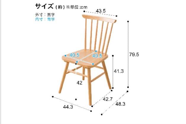 ニトリ ダイニングチェア2脚セット アトラス ﾀﾞｲﾆﾝｸﾞﾁｪｱ ｱﾄﾗｽ2ｷｬｸｾｯﾄNA | ニトリネット【公式】 家具・インテリア通販