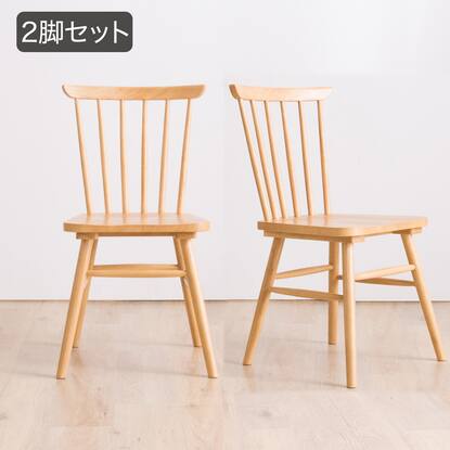 椅子・チェア通販 | ニトリネット【公式】 家具・インテリア通販