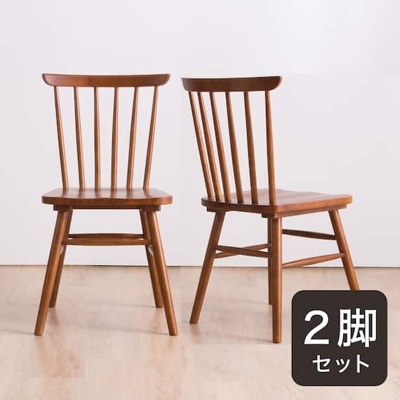 ダイニングチェア 2脚セット (ATLS WN) 1枚目画像