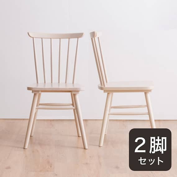 ダイニングチェア 2脚セット (ATLS WW) 1枚目画像