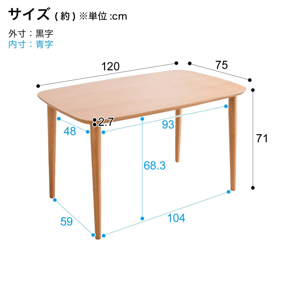 楽天市場】ダイニングテーブル(ATLS 120×75cm) ニトリ メーカー直送・送料無料 : ニトリ