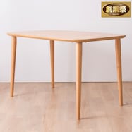 ダイニングテーブル (ATLS 120×75cm)【期間限定価格:11/28~1/5まで】