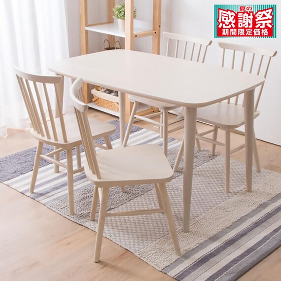 ダイニングテーブル5点セット (DT ATLS 120×75cm WW/DC ATLS WW) 1枚目画像