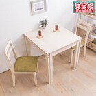 伸長式ダイニングテーブル3点セット (DT LO 幅80-130cm WW/DC PRT WW) 1枚目画像