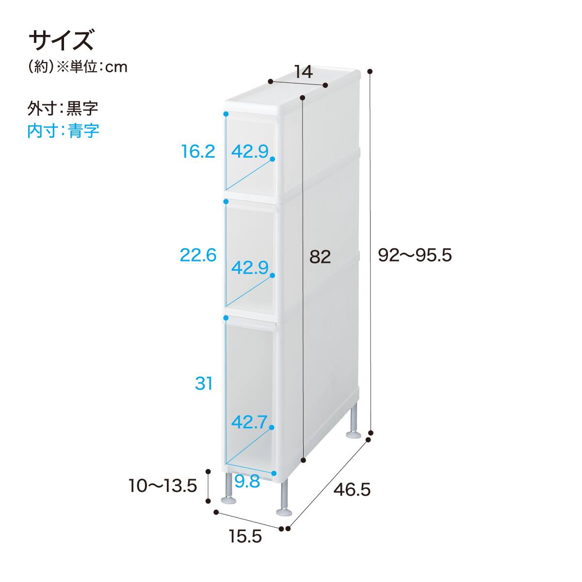 段差がまたげる隙間ストッカー(幅15.5×高さ92～95.5cm) | ニトリネット