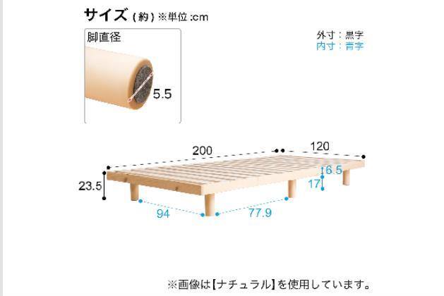 ｱｼﾂｷｽﾉｺﾍﾞｯﾄﾞｾﾚﾅSD WH | ニトリネット【公式】 家具・インテリア通販