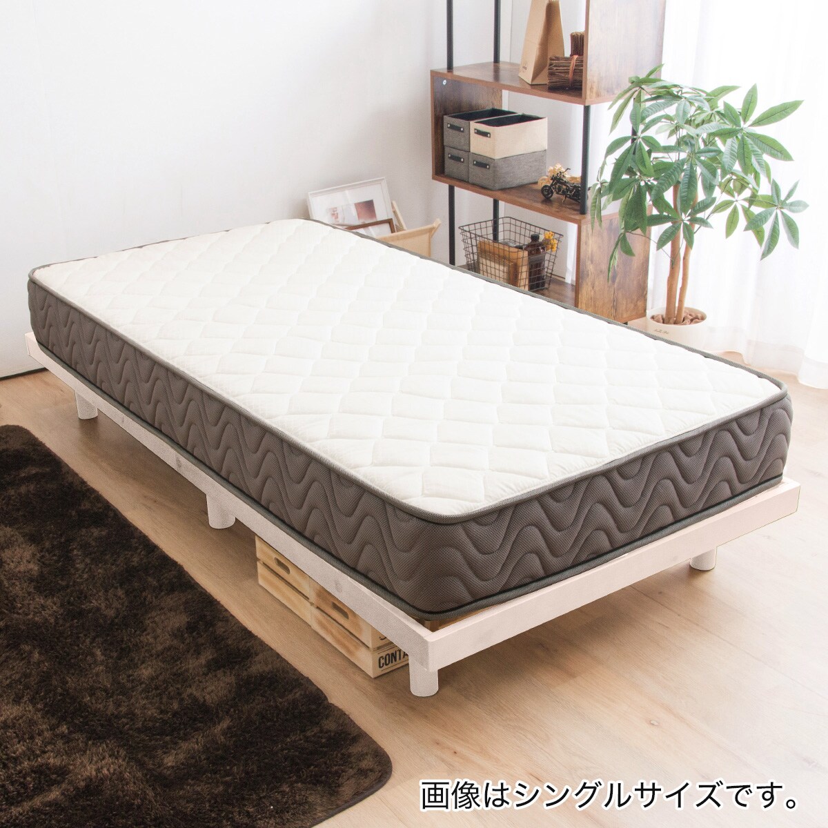 スモールシングル脚付きヘッドレスすのこベッドセット(SRN WN/EP)通販