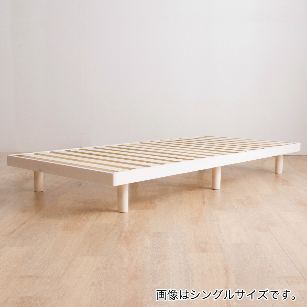 セミダブル脚付きヘッドレスすのこベッドフレーム (SRN WH)