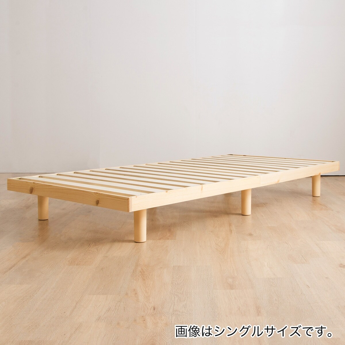 脚付きヘッドレスすのこベッドフレーム Na D 通販 ニトリネット 公式 家具 インテリア通販 脚付きヘッドレスすのこベッドフレーム Na D 通販 ニトリネット 公式 家具 インテリア通販