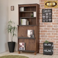 ブルックリンスタイルのフラップ式扉キャビネット(BR)【期間限定価格:11/28~1/5まで】