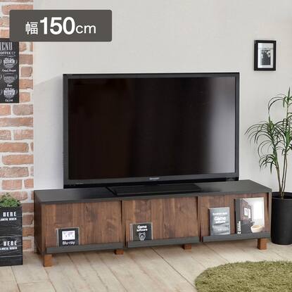 テレビ台・テレビボード160の検索結果 | ニトリネット【公式】 家具 