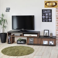 奥行き30cmの薄型伸長式テレビ台(幅105-192cm BR)【期間限定価格:11/28~1/5まで】