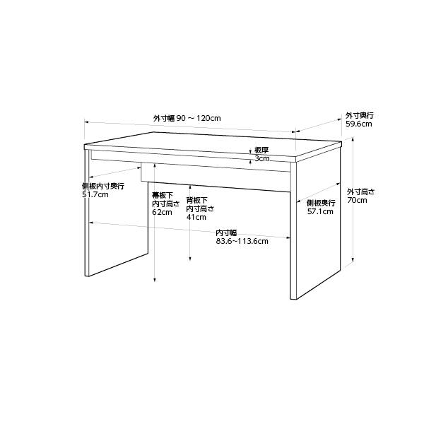 オーダーデスク 奥行60cm (幅90-120cm) | ニトリネット【公式】 家具