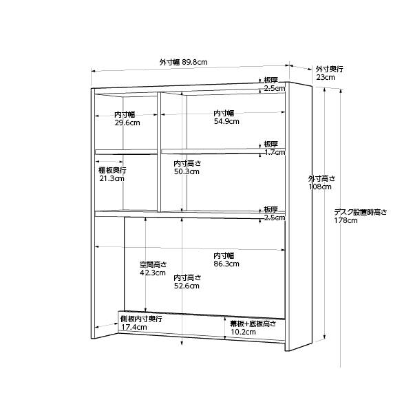 オーダーデスクセット 奥行60cm (幅121-150cm/フロントラックHIGH